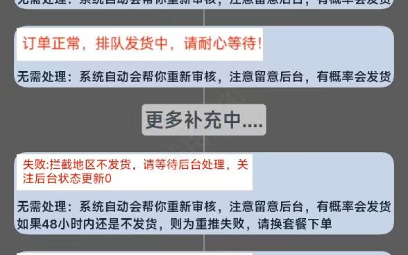 卡世界号卡为什么申请失败（卡世界号卡申请失败原因）